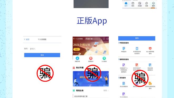 开云最新app下载截图4